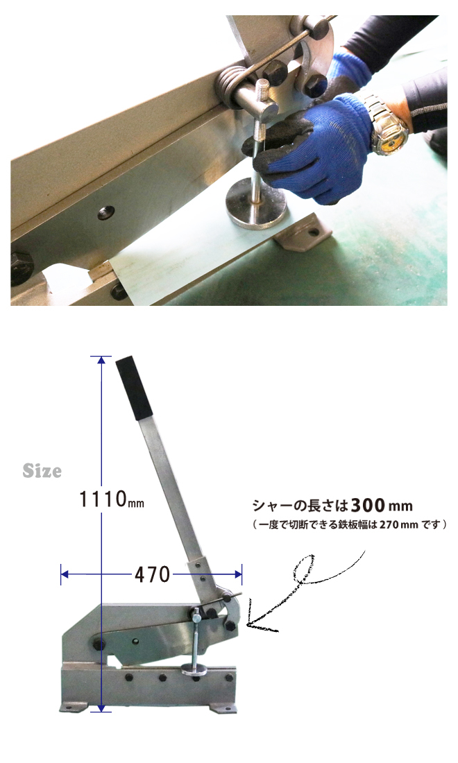 メタルシャー レバーシャー ハンドシャー 300mm KIKAIYA : hs-12 : KIKAIYA work shop - 通販 -  Yahoo!ショッピング