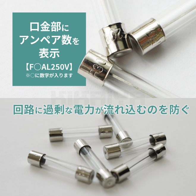 ガラス管ヒューズ   電子部品 ケース付き KIKAIYA AGCガラス管ヒューズ セット 約95個入 6サイズ 収納