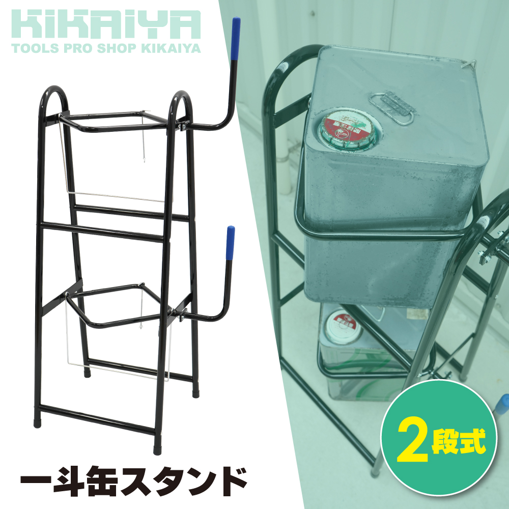 ✨KINKI　中古　2ガンペイントエアドライヤースタンド✨うるま市田場✨ ✨KINKI 中古 2ガンペイントエアドライヤースタンド✨うるま市田場✨