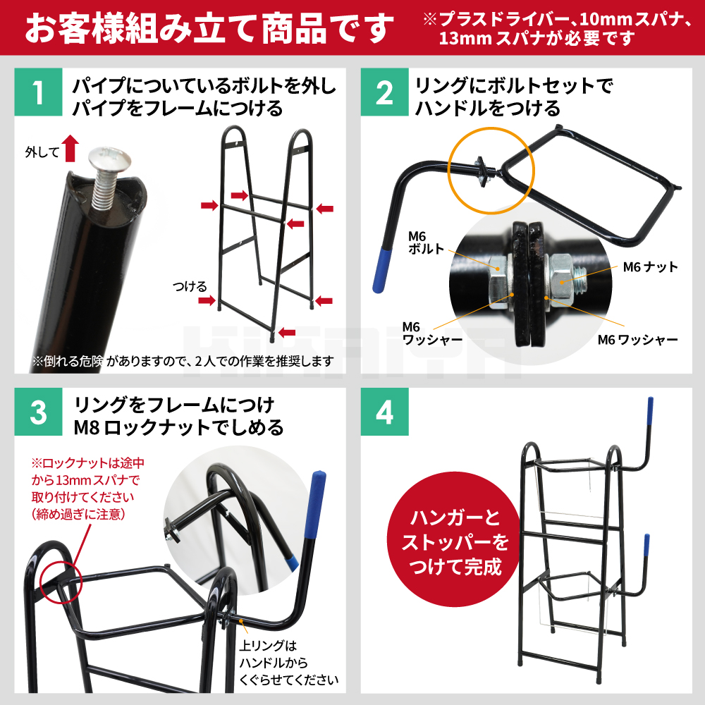 KIKAIYA（キカイヤ） 一斗缶スタンド 2段式 18L 2個収納 一斗缶