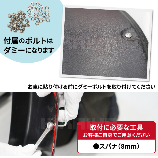 ジムニー オーバーフェンダー セット JB64 フェンダー ダミーボルト