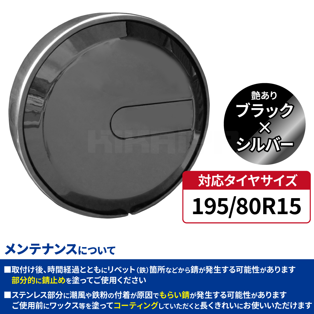 KIKAIYA（キカイヤ） ジムニー スペアタイヤカバー Gタイプ JB74 JC74