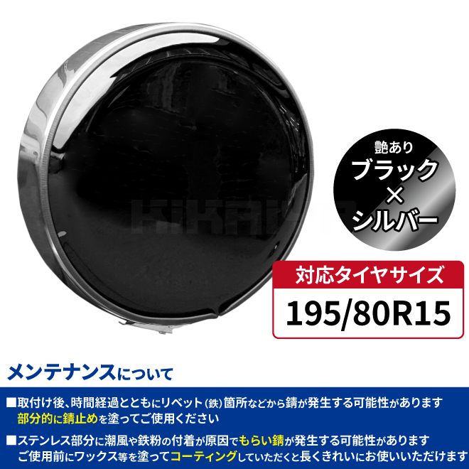 KIKAIYA（キカイヤ） ジムニー スペアタイヤカバー JB74 JC74 背面