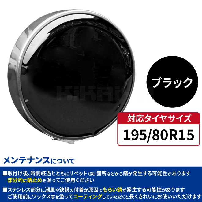 KIKAIYA ジムニー スペアタイヤカバー JB74 JC74 背面 タイヤ