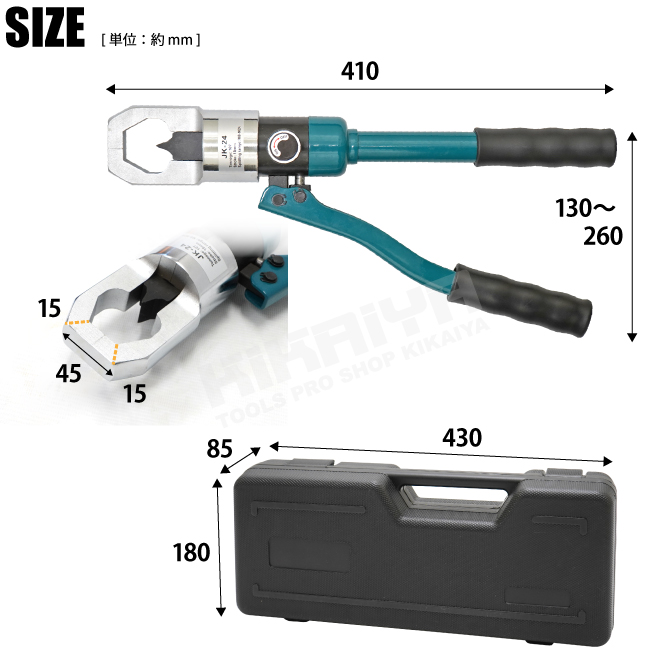 エスコ 7ー24mm 油圧ナットブレーカー EA586KA 1個 直送品
