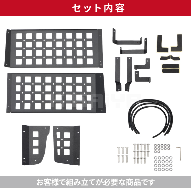 KIKAIYA（キカイヤ） ジムニー リアサイドラック JB64 JB74 収納