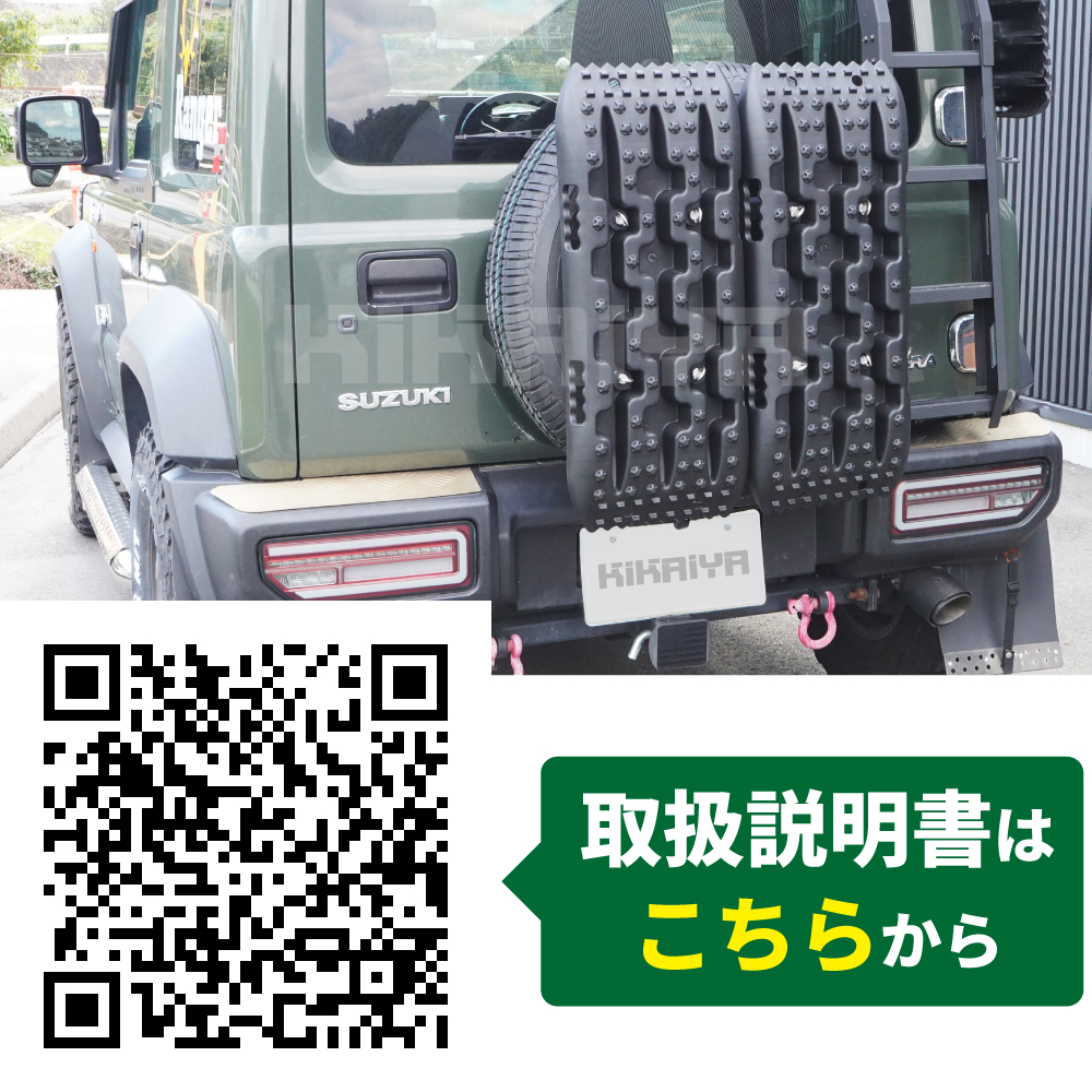 スズキジムニーJB64 スペアタイヤ　カバー　ブラケット　セット　新車外し スズキ ジムニー JB64W JB23W スペアタイヤ ハード カバー