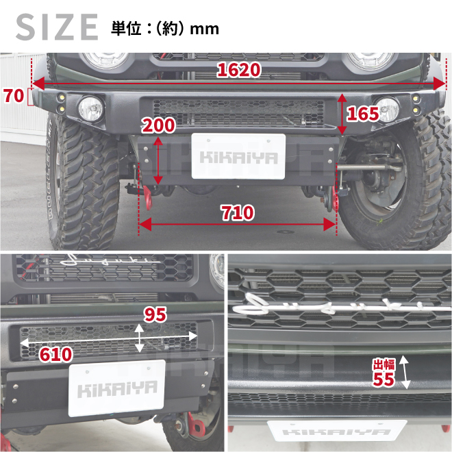 KIKAIYA（キカイヤ） ジムニー ショートバンパー JB74 LED スキッド