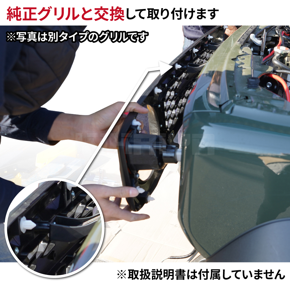 KIKAIYA（キカイヤ） ジムニー フロントグリル クロームメッキ調 JB64