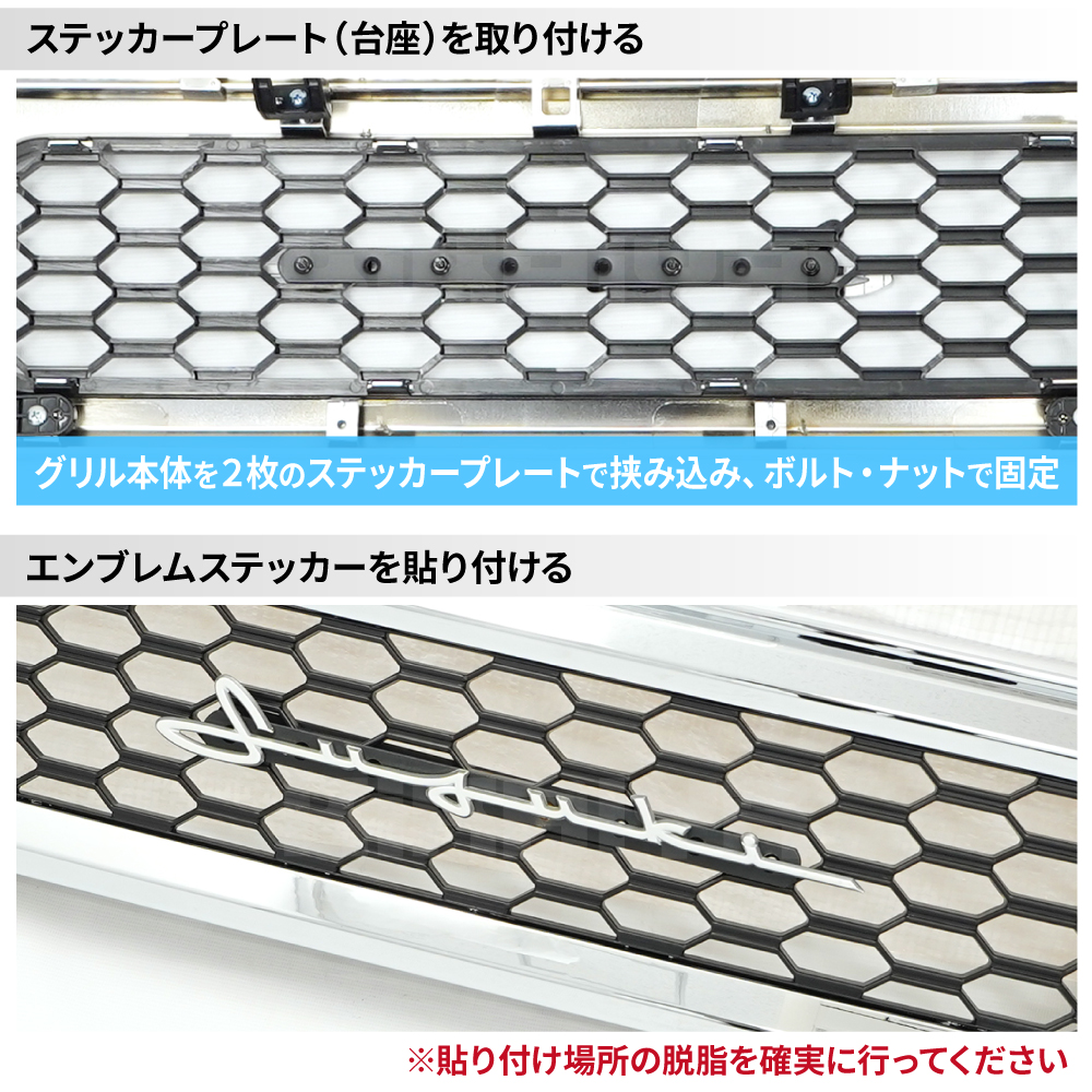 KIKAIYA（キカイヤ） ジムニー フロントグリル クロームメッキ調 JB64