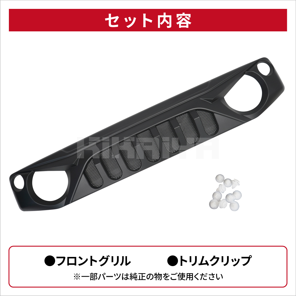 KIKAIYA ジムニー フロントグリル ブラック AngryFace JB64 JB74