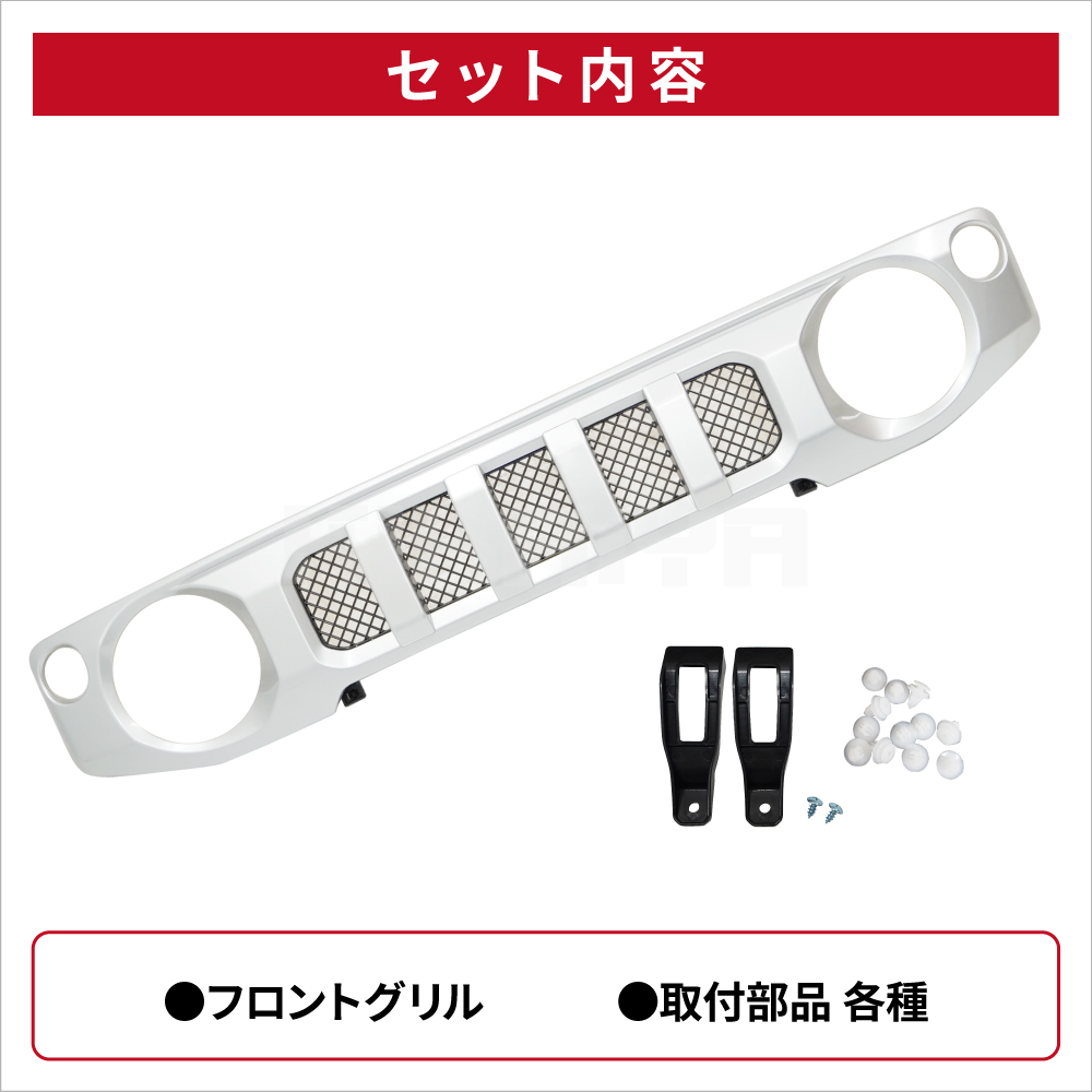 KIKAIYA（キカイヤ） ジムニー フロントグリル 縦スリットタイプ
