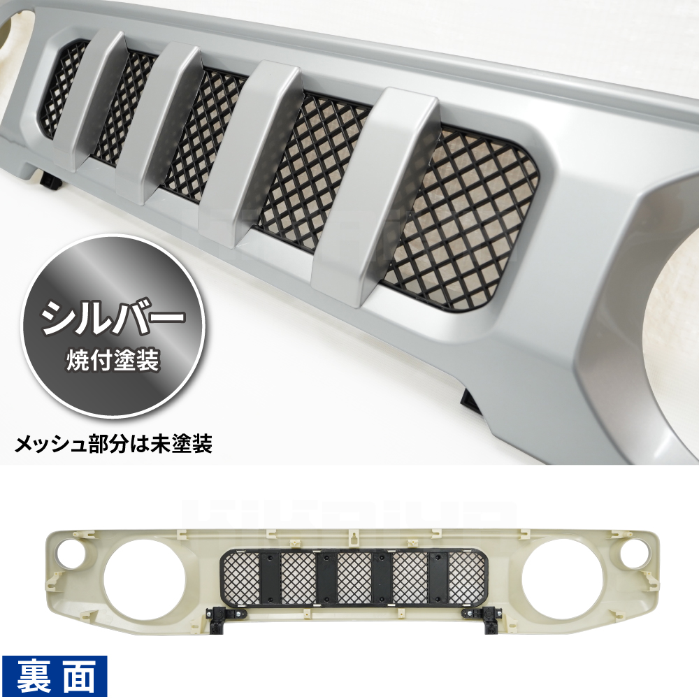 KIKAIYA（キカイヤ） ジムニー フロントグリル 縦スリットタイプ