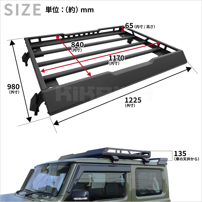 KIKAIYA ジムニー ルーフラック 98×122.5cm JB64 JB74 ルーフキャリア 外装パーツ カーアクセサリー （個人様は別途送料）｜kikaiya-work-shop｜07