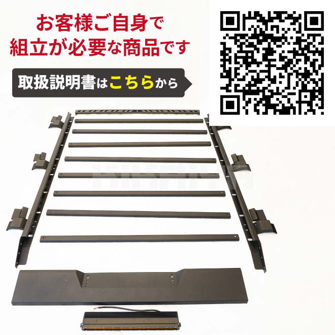 JB23 ジムニー ルーフラック LEDワークライト付き 51c1RoneHlS._UF894,1000_QL80_.jpg