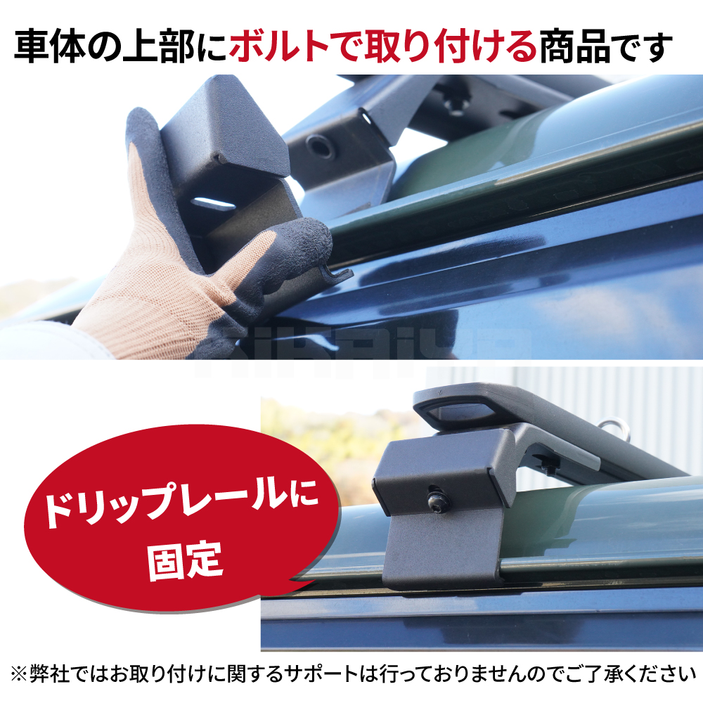 ジムニー ベースキャリア JB64 JB74 ロースタイル ルーフキャリア ルーフレール クロスバー 外装パーツ アルミ製 ブラック アイボルト付 KIKAIYA_3