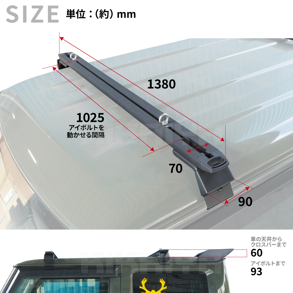 ジムニー用ベースキャリア 楽天市場】車 ジムニー JB64 JB74 ベースキャリア カーメイト