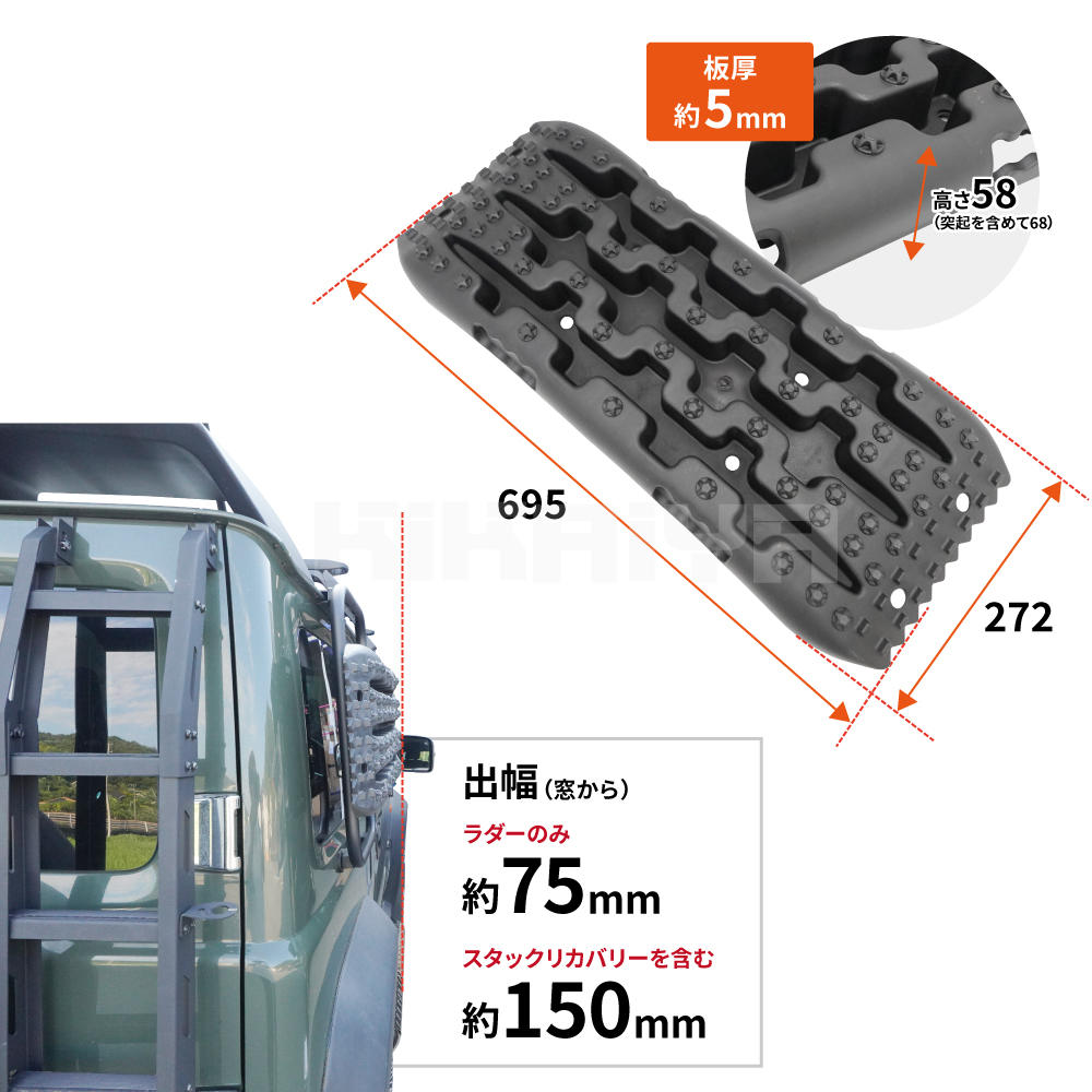 JB64 ジムニー JB74 シエラ　スタックラダー　サイドラダー アルミ製 ジムニー サイドラダー ジムニーシエラ リアラダー JB64 JB74 W