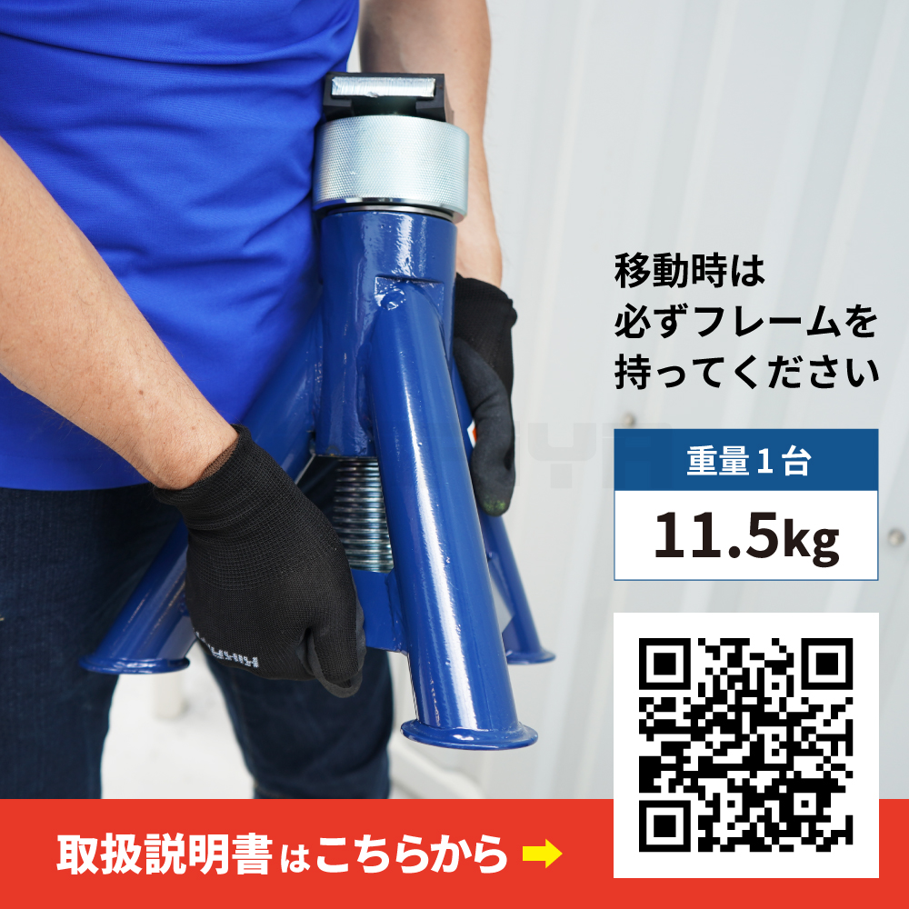 KIKAIYA（キカイヤ） ジャッキスタンド 12t 低床 ネジ式 2台セット 352
