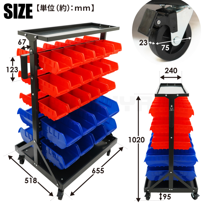 パーツトレイラック 両面 キャスター付 コンテナラック パーツトレイ パーツラック 部品棚 収納棚 パーツ整理 作業台 整理 KIKAIYA｜kikaiya-work-shop｜07