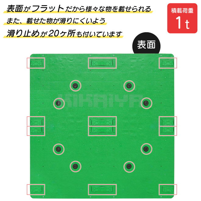 KIKAIYA プラスチックパレット 1100x1100x150mm グリーン ゲタ型 樹脂 プラパレ 物流 保管 （個人様は営業所止め）｜kikaiya-work-shop｜03