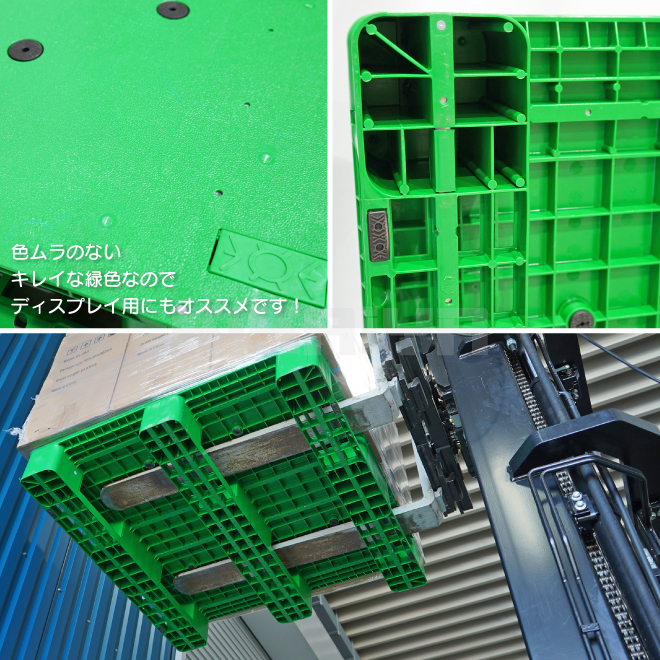 KIKAIYA プラスチックパレット 1100x1100x150mm グリーン ゲタ型 樹脂 プラパレ 物流 保管 （個人様は営業所止め）｜kikaiya-work-shop｜07