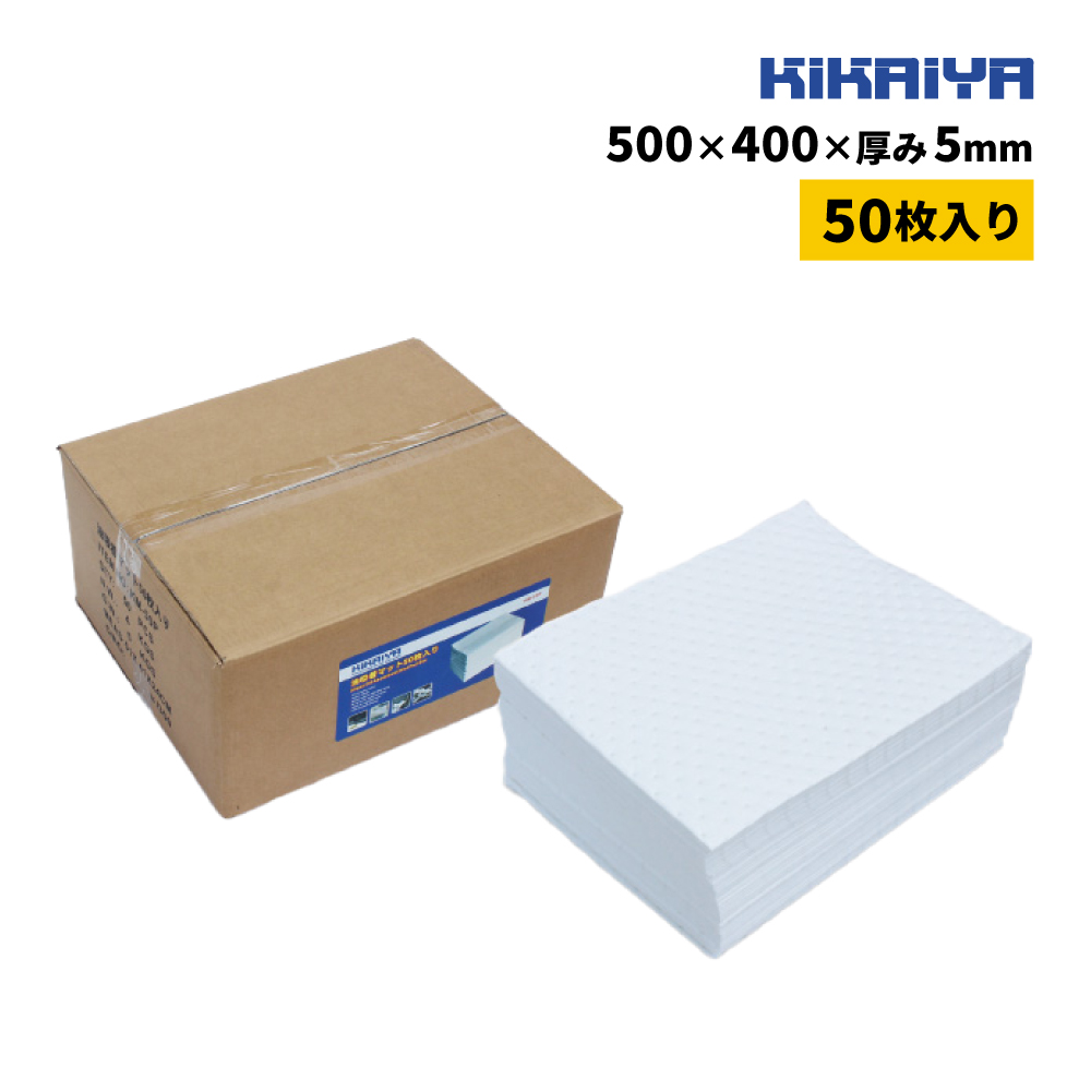 �I�C���z���}�b�g �I�C���L���b�`�V�[�g 50������ 500×400×����5mm KIKAIYA