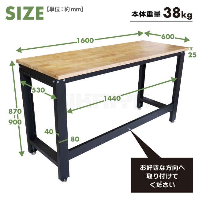 KIKAIYA 作業台 200kg 軽量 W1600xD600xH870mm 木製天板 オーク ワークテーブル ワークベンチ （個人様は営業所止め）｜kikaiya-work-shop｜06