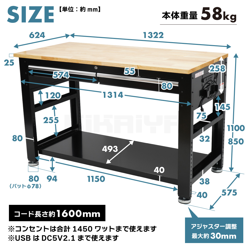 KIKAIYA（キカイヤ） 業務用 作業台 472kg W1322×D624×H850〜1100mm