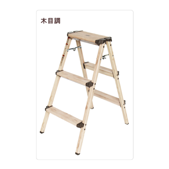 KIKAIYA（キカイヤ） 脚立 3段 軽量 アルミ 折りたたみ 高さ790mm 木目
