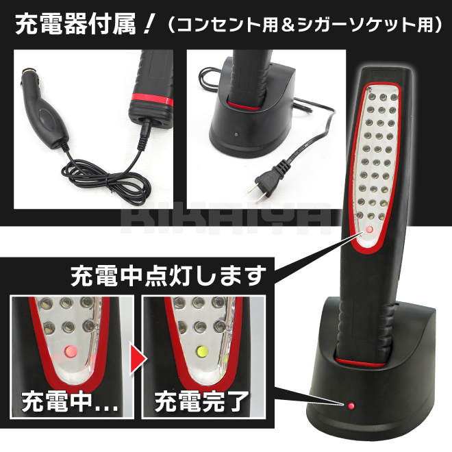 ワークライト LED 作業灯 1500LUX 充電式 30LED AC100V DC12V ハンディライト KIKAIYA｜kikaiya-work-shop｜04