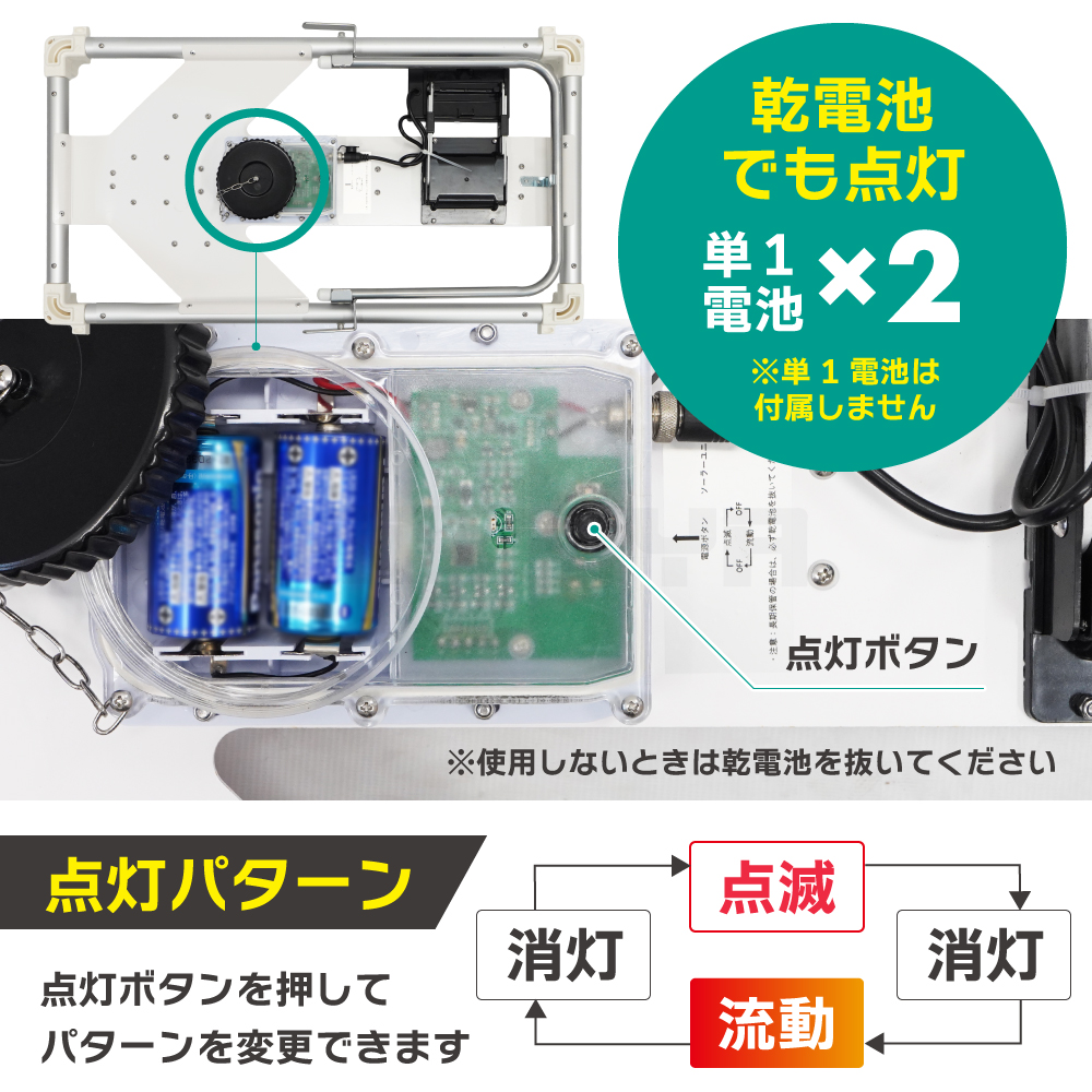 KIKAIYA（キカイヤ） LEDアルミ矢印板 ソーラー 電池 兼用 軽量 アルミ