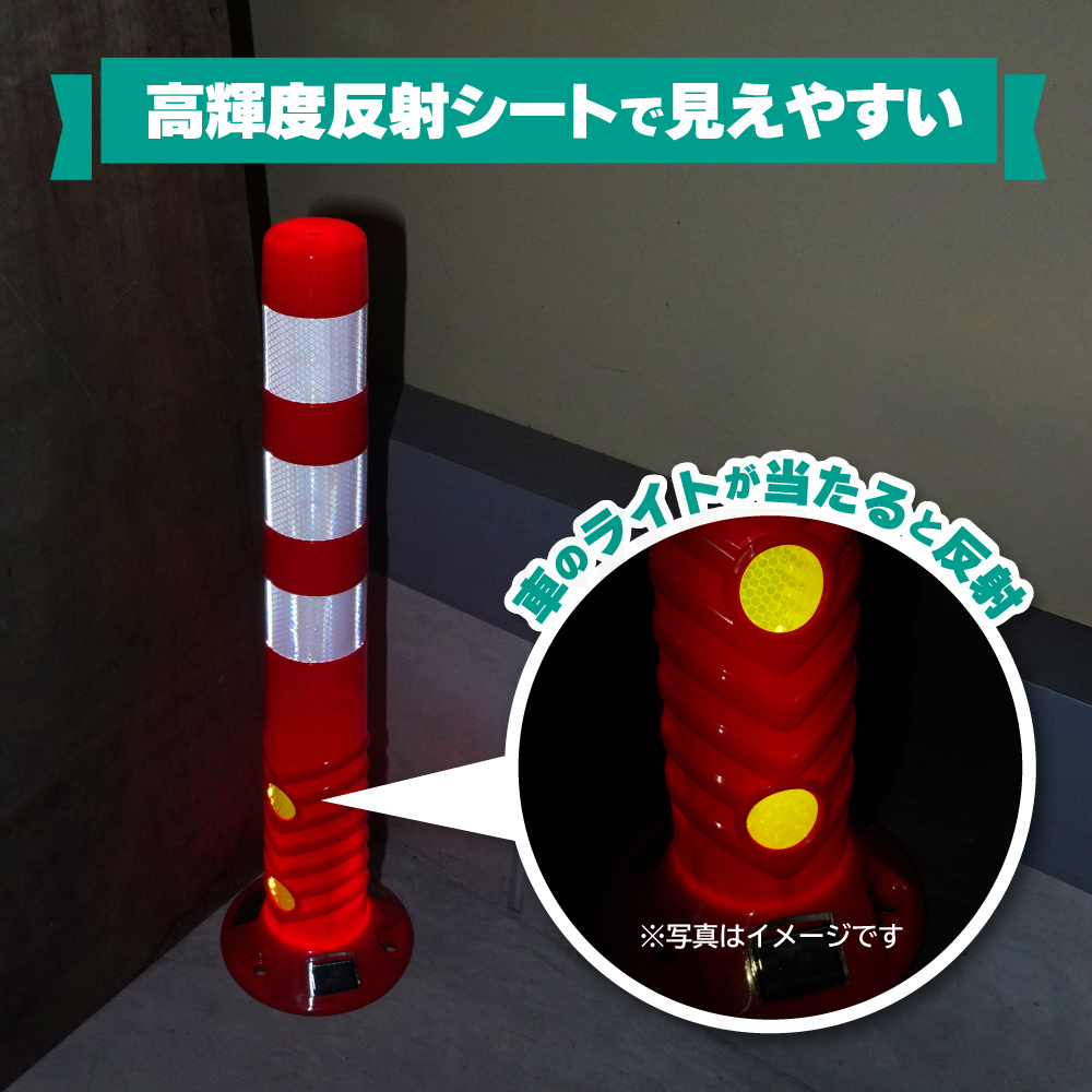 KIKAIYA（キカイヤ） LED ソーラー式 ポールコーン コーンポスト 750mm