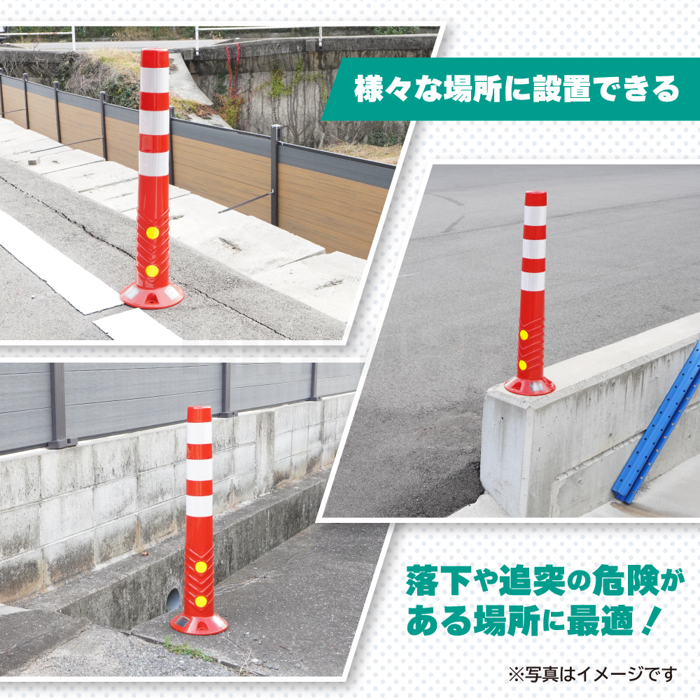 KIKAIYA（キカイヤ） LED ソーラー式 ポールコーン コーンポスト 750mm