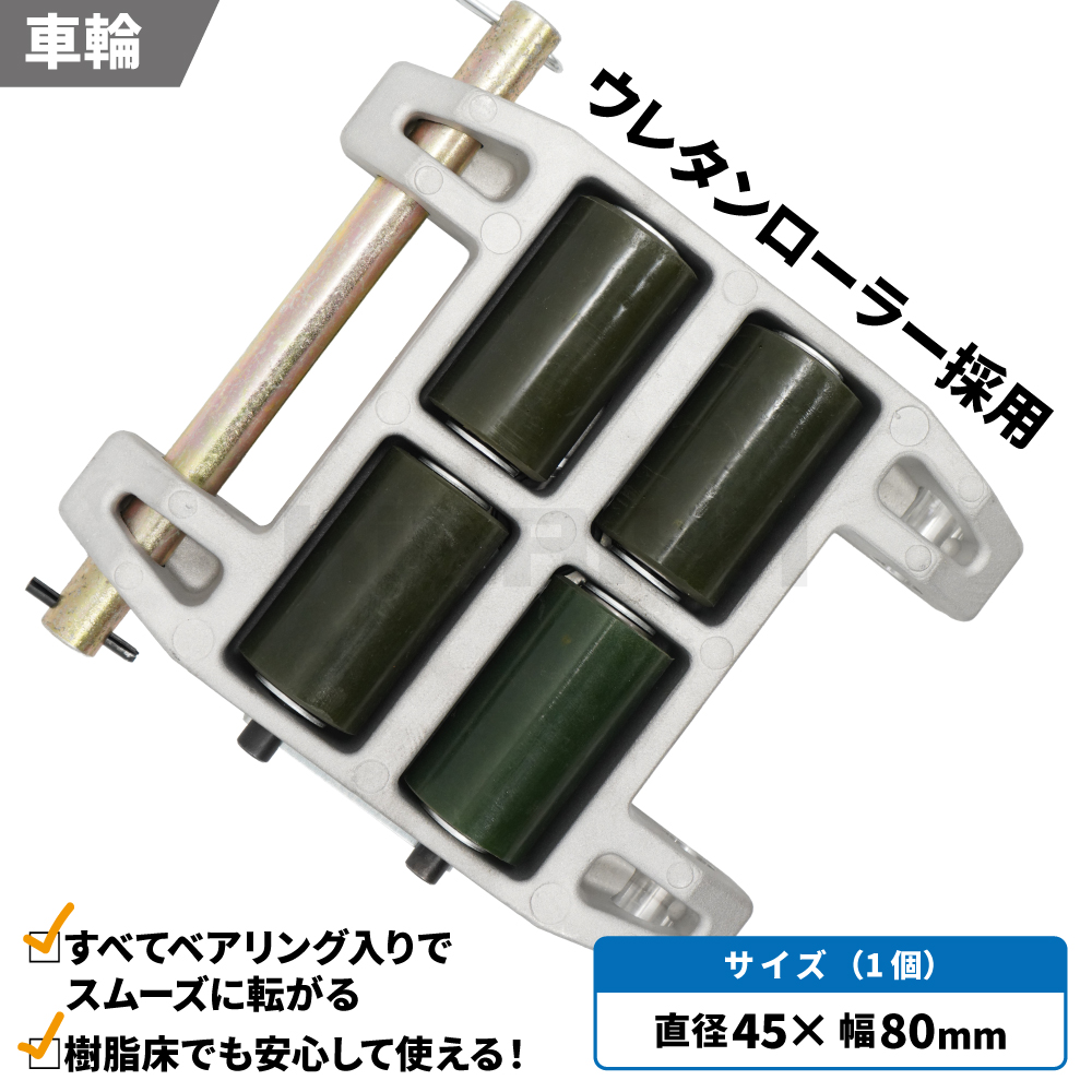 KIKAIYA マシンローラー 軽量 アルミ 2トン 超低床 重量物移動