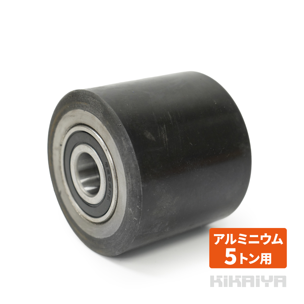 KIKAIYA（キカイヤ） 交換用ローラー 1個 マシンローラー 5トン 5