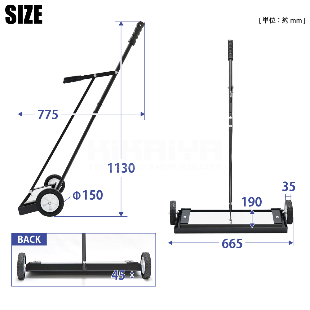 KIKAIYA（キカイヤ） マグネットスイーパー キャスター付き リリース