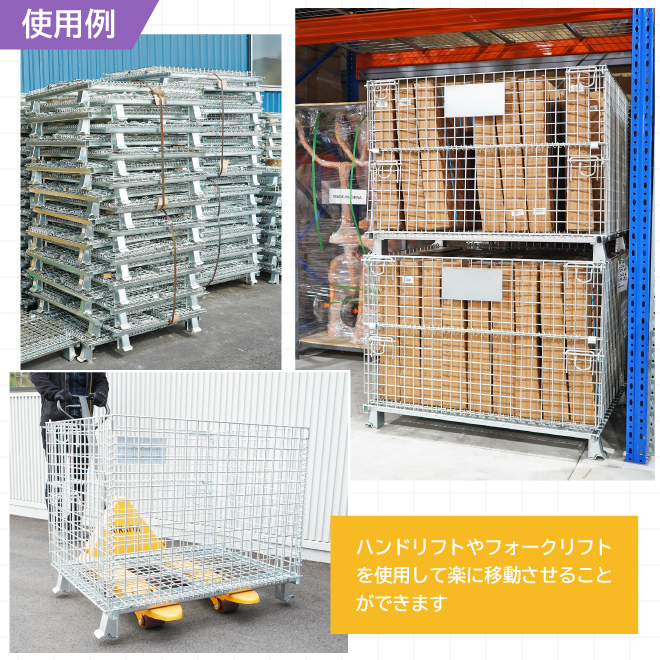 KIKAIYA メッシュパレット 大 業務用 幅1200×奥行1000×高さ900mm 網パレット 網カゴ ネットパレット 1500kg パレティーナ  : mp-15 : KIKAIYA work shop - 通販 - Yahoo!ショッピング