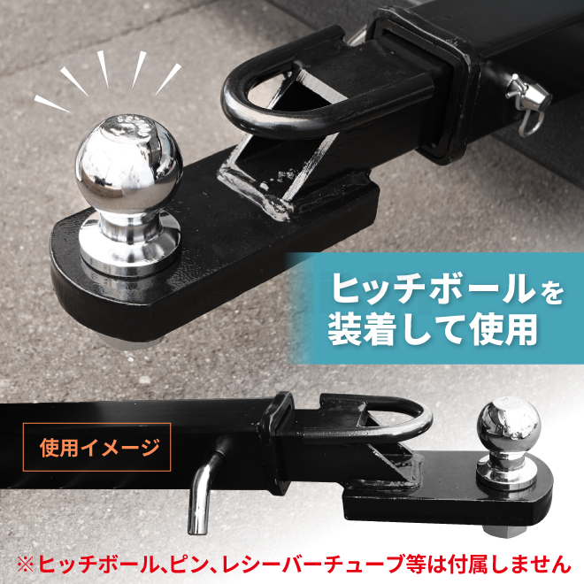 KIKAIYA（キカイヤ） ボールマウント 牽引ループ付 牽引最大荷重
