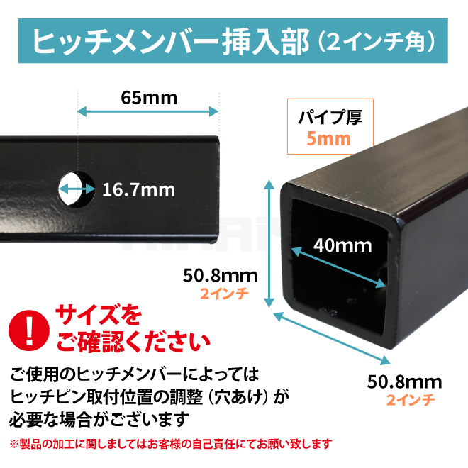 KIKAIYA（キカイヤ） ボールマウント 牽引ループ付 牽引最大荷重 