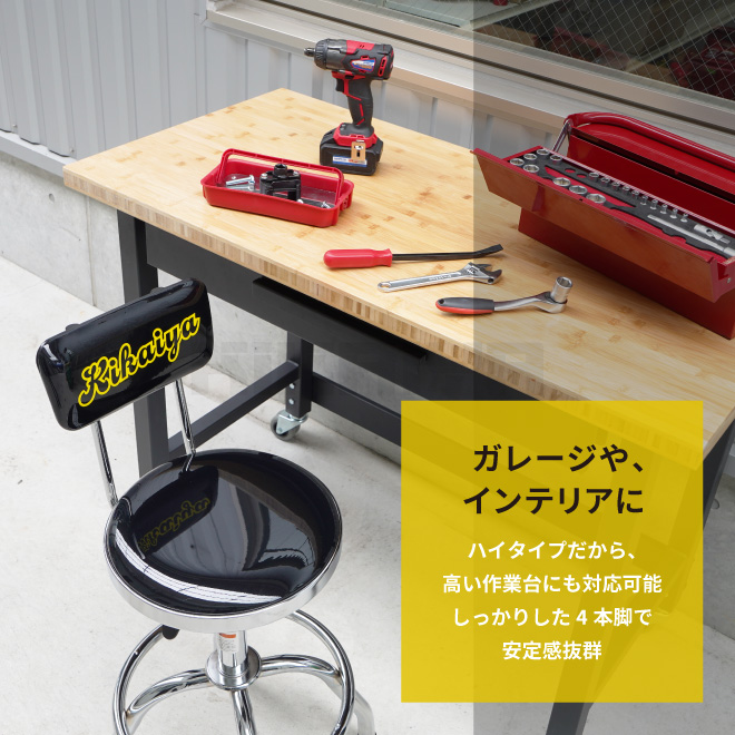 KIKAIYA ハイチェア カウンターチェア 昇降式 座面回転 高さ調節 耐荷重100kg ガレージ スツール 椅子 : ms-8 : KIKAIYA  work shop - 通販 - Yahoo!ショッピング