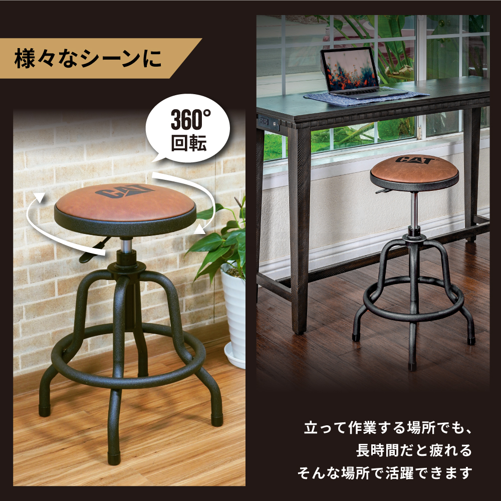 ハイチェア 作業椅子 スツール カウンターチェア 昇降式 座面回転 耐