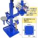 メタルシェイピング ステーション Metal Shaping Station サンドバッグ ドリー ハンマー 6点セット 板金 成形 作業台 KIKAIYA 関連画像4