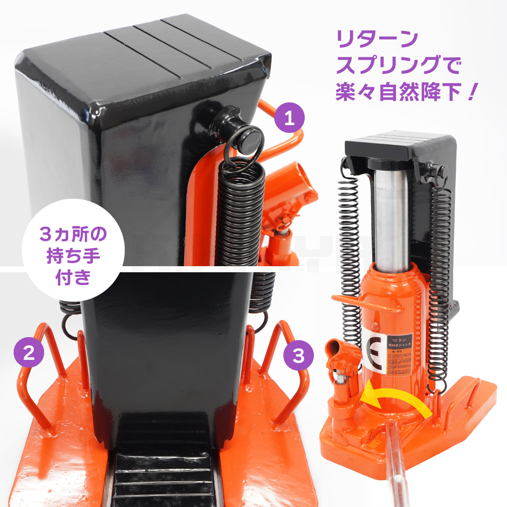 KIKAIYA（キカイヤ） 爪ジャッキ 10トン 爪付き 油圧ジャッキ 重量物用