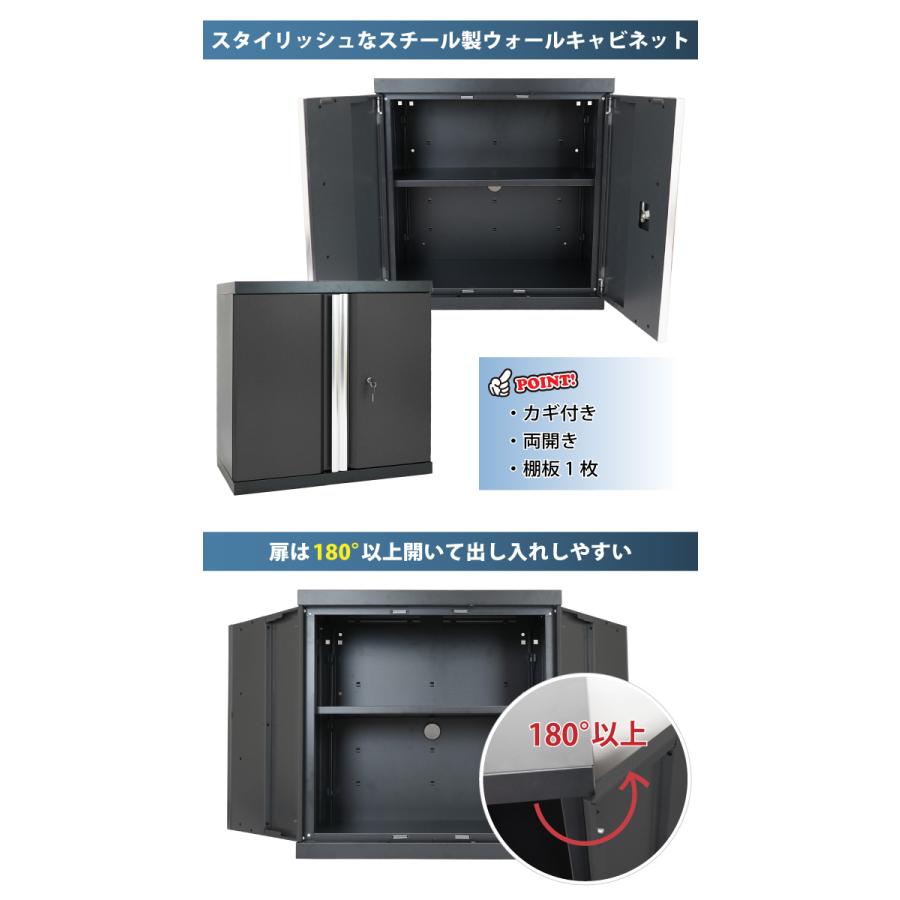 ウォールキャビネット 鍵付き 壁面収納 キャビネット 両開き 工具  W680×H680×D300 スチール製 収納 棚 （ 個人様は別途送料 ） KIKAIYA｜kikaiya-work-shop｜03