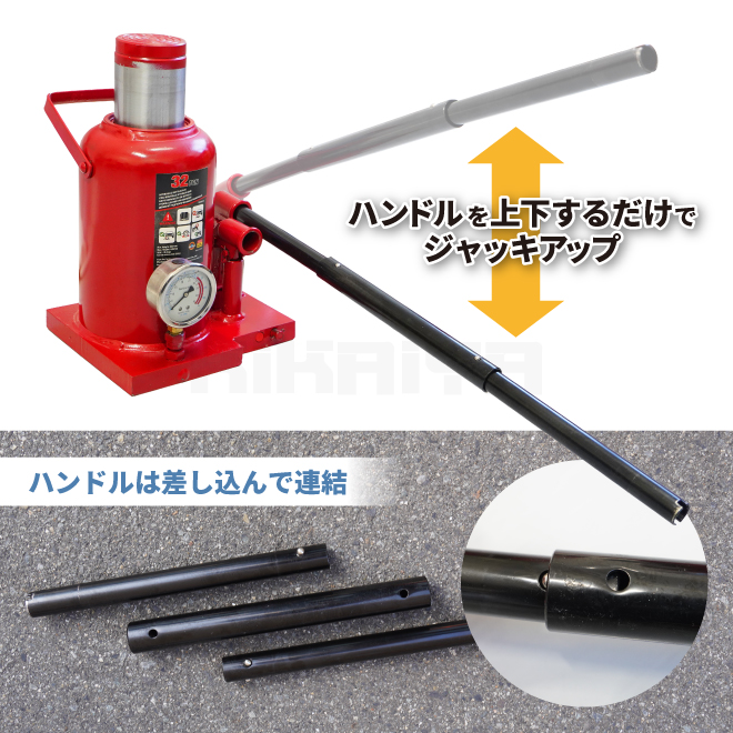 油圧ジャッキ 32トン ダブルポンプ 260-420mm ボトルジャッキ ダルマ