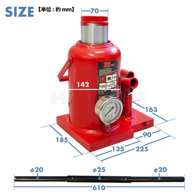 油圧ジャッキ 32トン ダブルポンプ 260-420mm ボトルジャッキ ダルマ