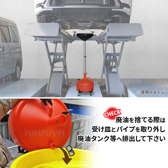 オイルドレン エンジンオイル下抜き 30L オイルドレーナー 廃油受け キャスター付き レッド KIKAIYA : od-30r : KIKAIYA  work shop - 通販 - Yahoo!ショッピング