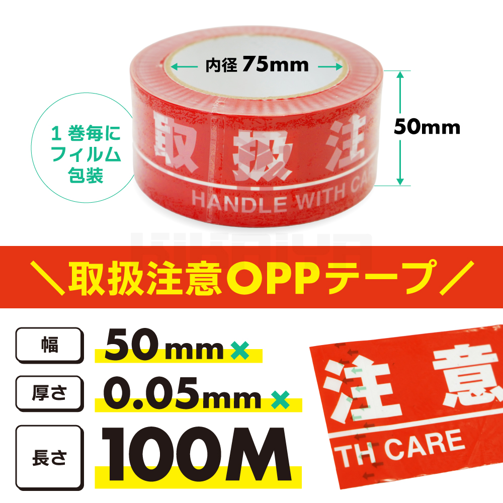 取扱注意 クラフトテープ ３６巻セット imgrc0108758817.jpg