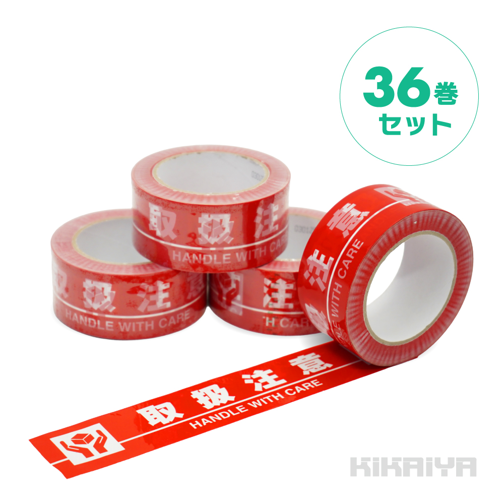 OPPテープ 赤 50巻１箱分キクスイテープ seiwashop_910513
